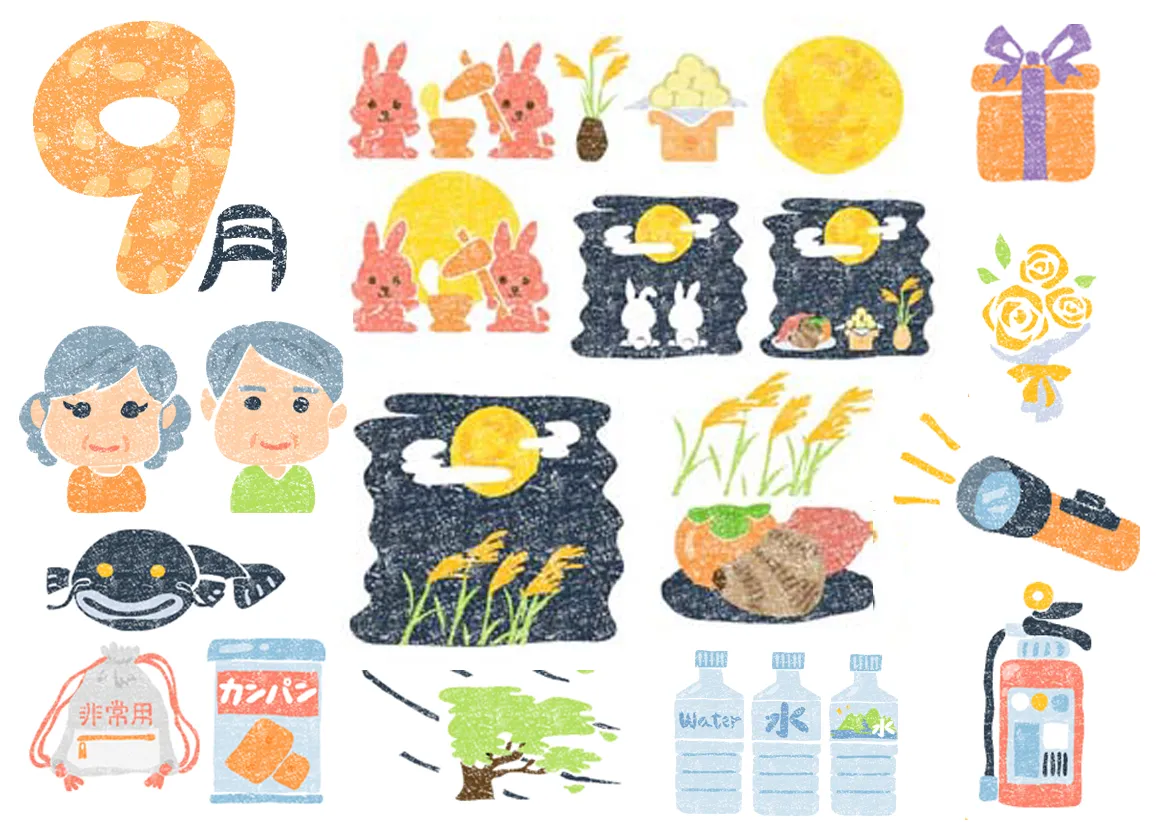 9月といえばイラスト無料素材