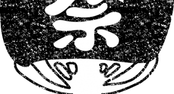 イラストプラザ イラストプラザ Part 21