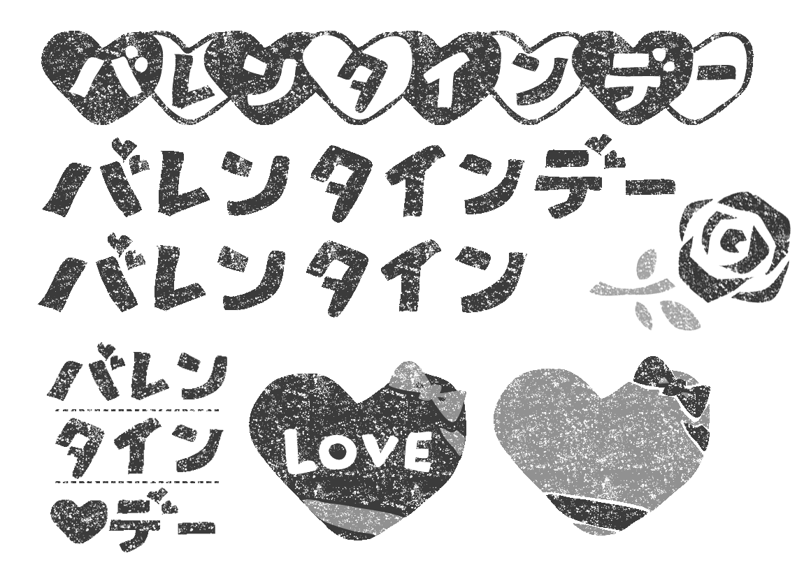 手書き Love 文字 イラスト Moji Infotiket Com