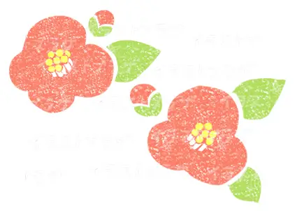 椿イラストフリー素材