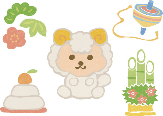 干支未年の羊イラスト無料素材