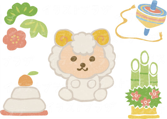 干支未年イラスト無料素材