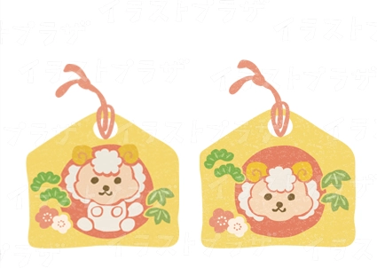 干支の未年絵馬イラストかわいい羊フリー素材