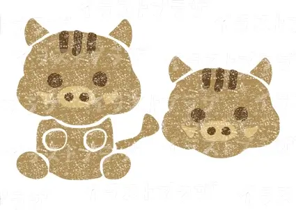 イノシシイラスト無料素材
