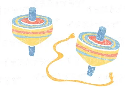 独楽こまイラスト無料素材