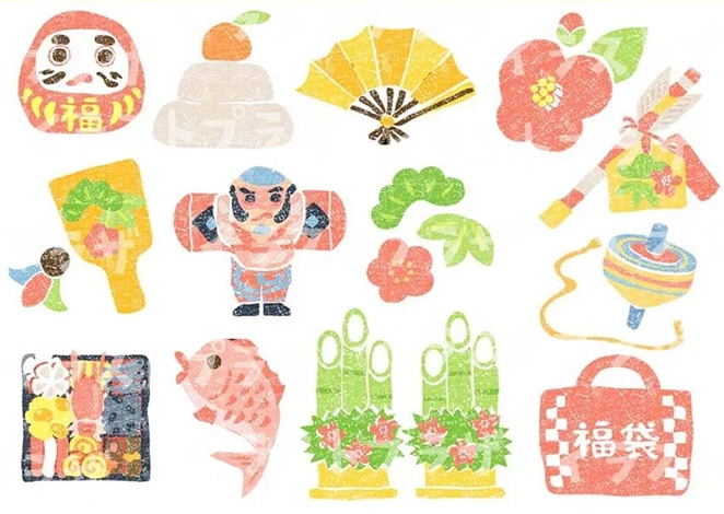 干支午年の無料イラスト