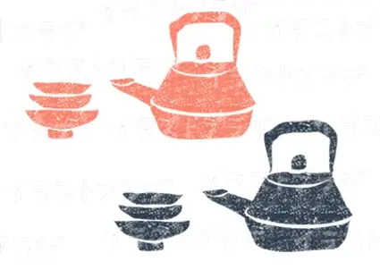 お屠蘇おとそイラスト無料素材