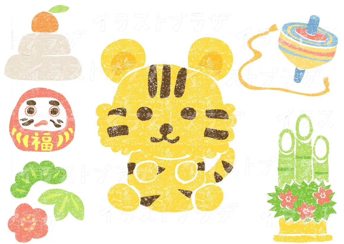 干支寅イラスト無料素材