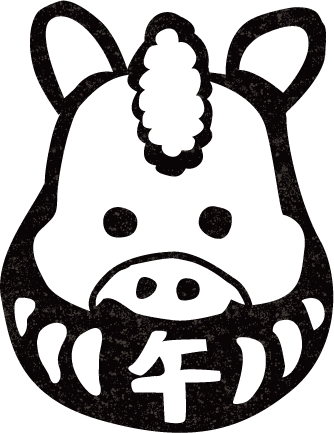 干支の午年の馬だるま白黒フリーイラスト
