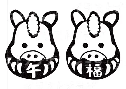 干支の午年の馬だるま白黒無料イラスト