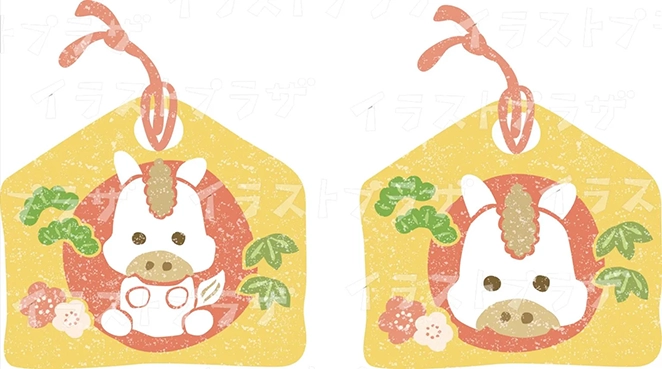 干支午年の絵馬イラスト無料素材