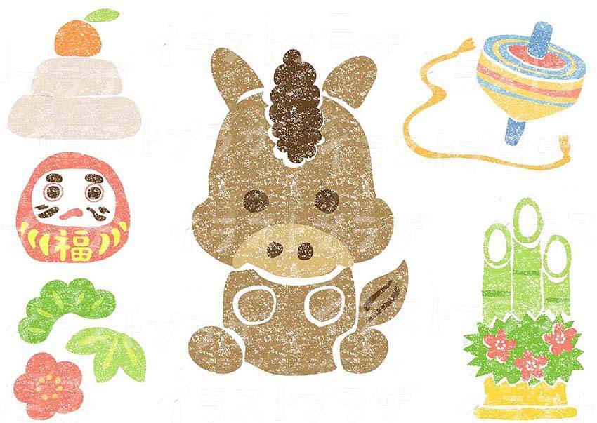 午年イラストフリー素材