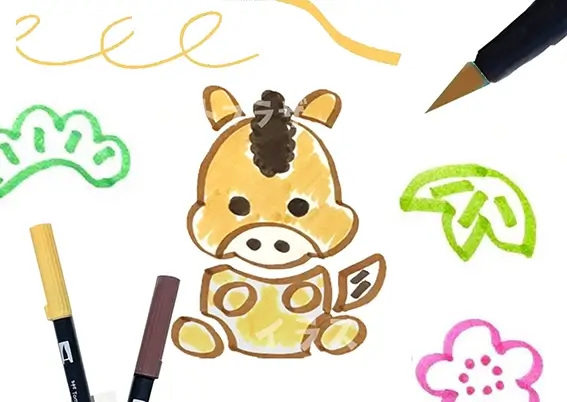 干支の午年馬イラストの簡単な書き方
